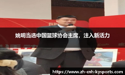 开云kaiyun官方网站