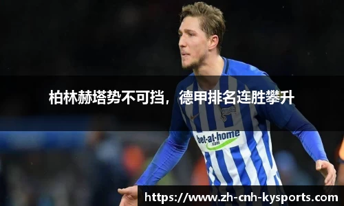 开云kaiyun首页