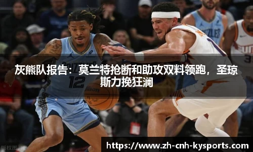 开云kaiyun首页