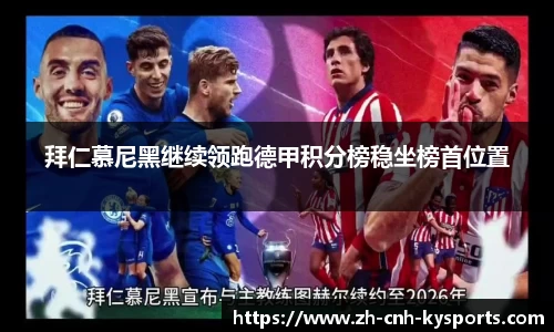 开云kaiyun首页