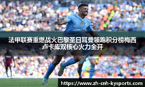 开云kaiyun官方网站
