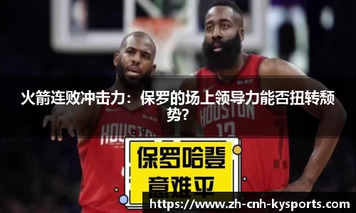 开云kaiyun首页