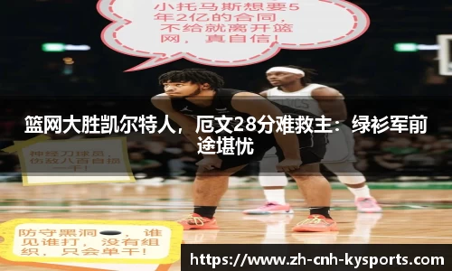 开云kaiyun网页版