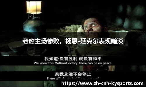 开云kaiyun首页