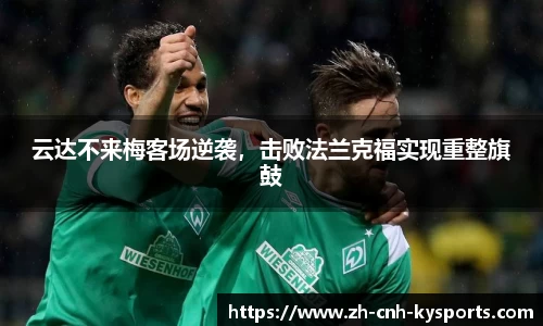 开云kaiyun官方网站