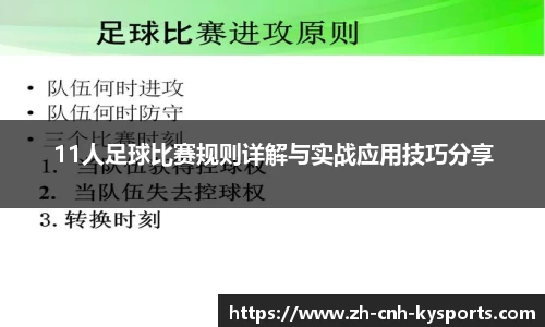 开云kaiyun首页
