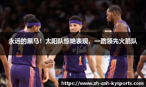 开云kaiyun网页版