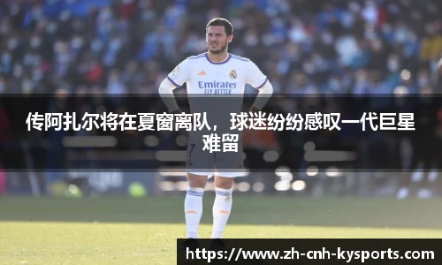 开云kaiyun平台