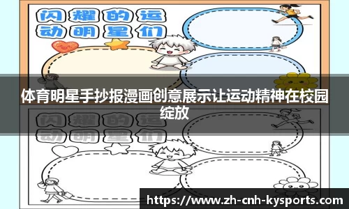 开云kaiyun首页