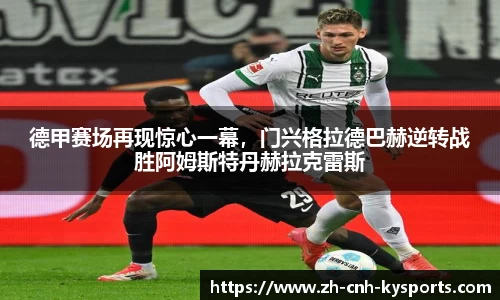 开云kaiyun首页