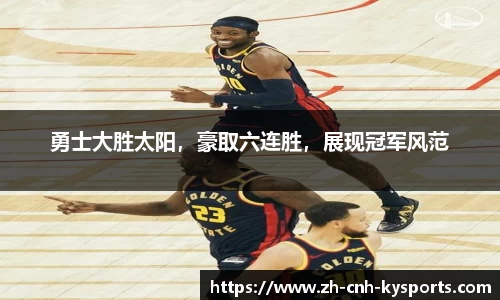 开云kaiyun平台