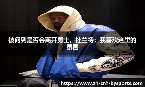 开云kaiyun平台
