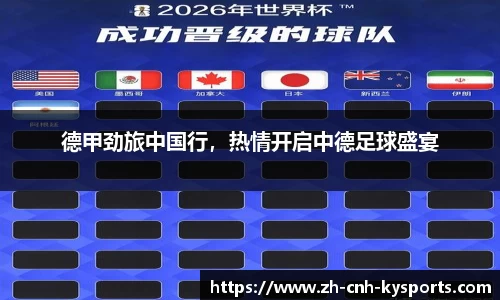 开云kaiyun首页