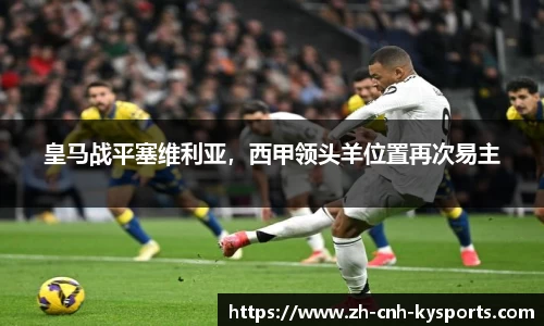 开云kaiyun首页