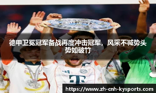 开云kaiyun官方网站