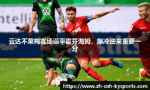 开云kaiyun平台