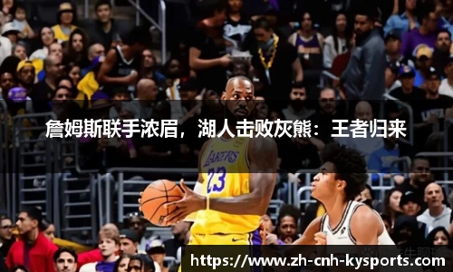 开云kaiyun官方网站