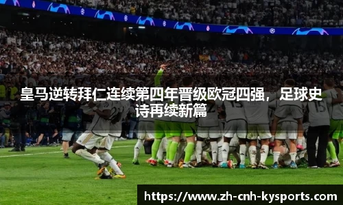 开云kaiyun网页版