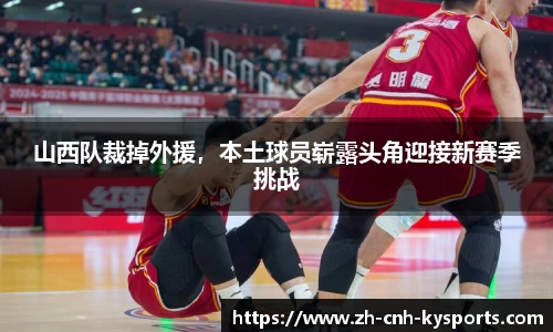 开云kaiyun官方网站