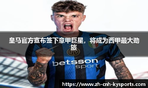 开云kaiyun官方网站