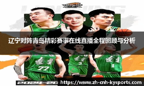 开云kaiyun首页