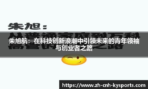 开云kaiyun官方网站