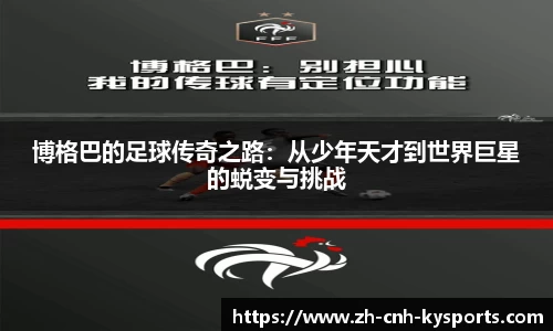 开云kaiyun官方网站