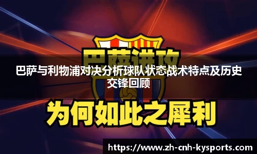 开云kaiyun首页