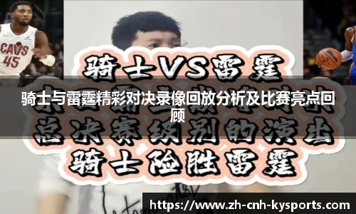 开云kaiyun官方网站