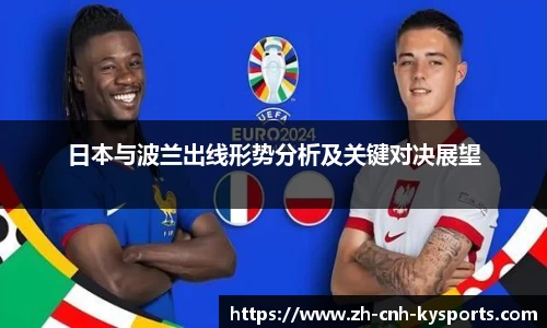 开云kaiyun网页版
