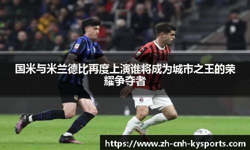 开云kaiyun官方网站