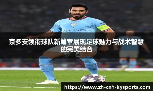 开云kaiyun首页