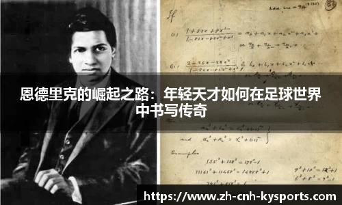 开云kaiyun首页