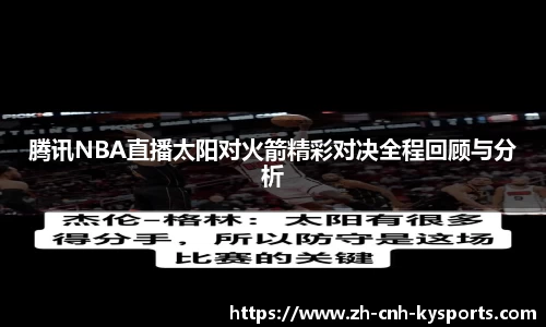 开云kaiyun首页