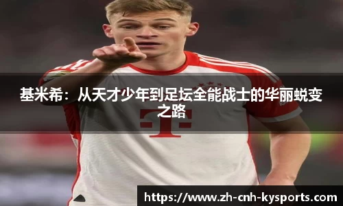 开云kaiyun平台