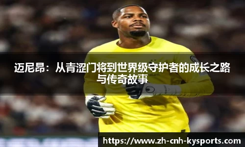 开云kaiyun官方网站