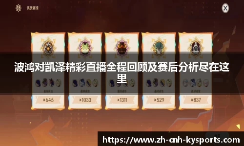 开云kaiyun网页版