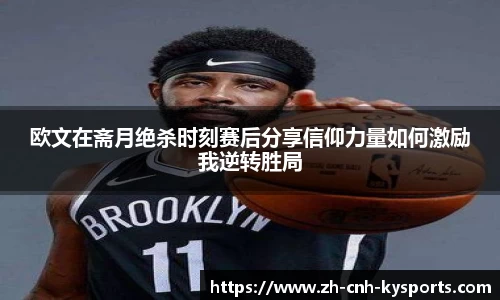 开云kaiyun官方网站