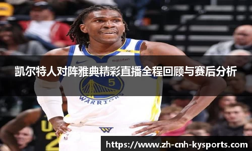 开云kaiyun首页