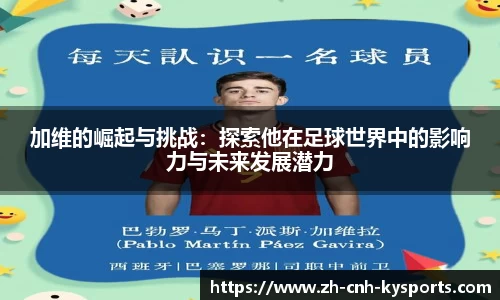 开云kaiyun官方网站