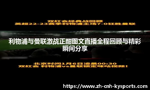 开云kaiyun平台