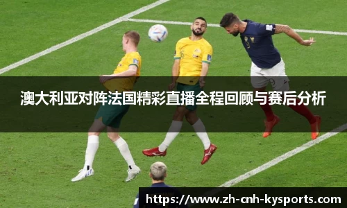 开云kaiyun官方网站