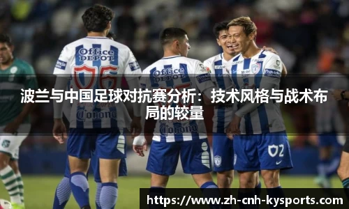 开云kaiyun官方网站