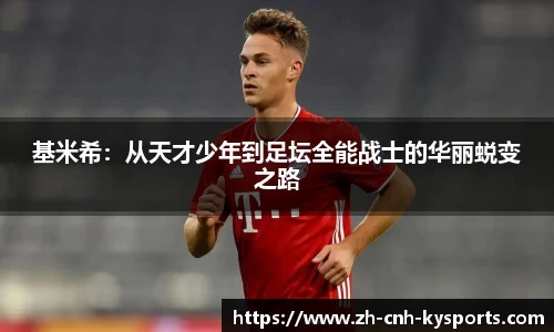 开云kaiyun平台