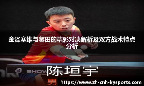 开云kaiyun首页