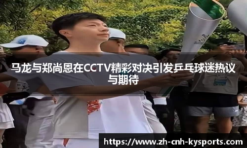 开云kaiyun官方网站