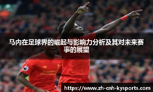 开云kaiyun首页