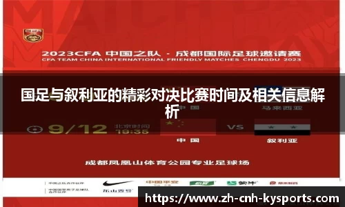 开云kaiyun网页版