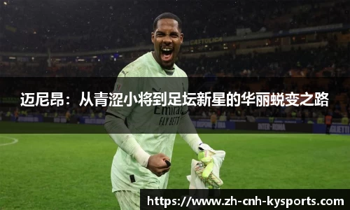 开云kaiyun首页