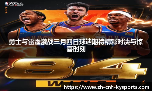 开云kaiyun官方网站